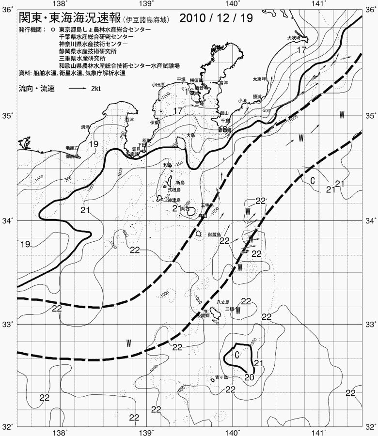 海況図, 関東・東海海況速報/伊豆諸島海域 検索結果, (黒潮, 水温分布, 冷水域, 暖水波及 等を図示)