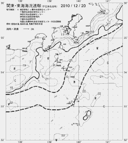 一都三県漁海況速報、関東・東海海況速報(2010/12/20)
