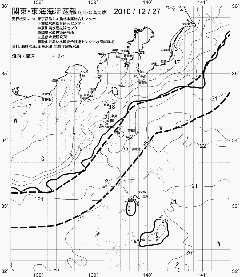 海況図, 関東・東海海況速報/伊豆諸島海域 検索結果, (黒潮, 水温分布, 冷水域, 暖水波及 等を図示)