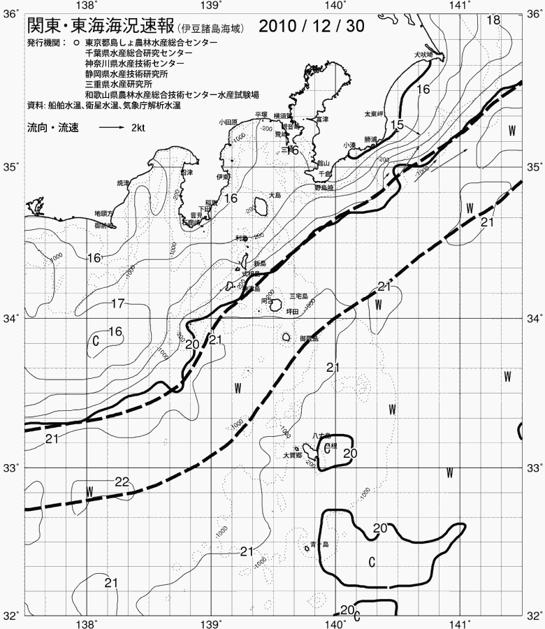 海況図, 関東・東海海況速報/伊豆諸島海域 検索結果, (黒潮, 水温分布, 冷水域, 暖水波及 等を図示)