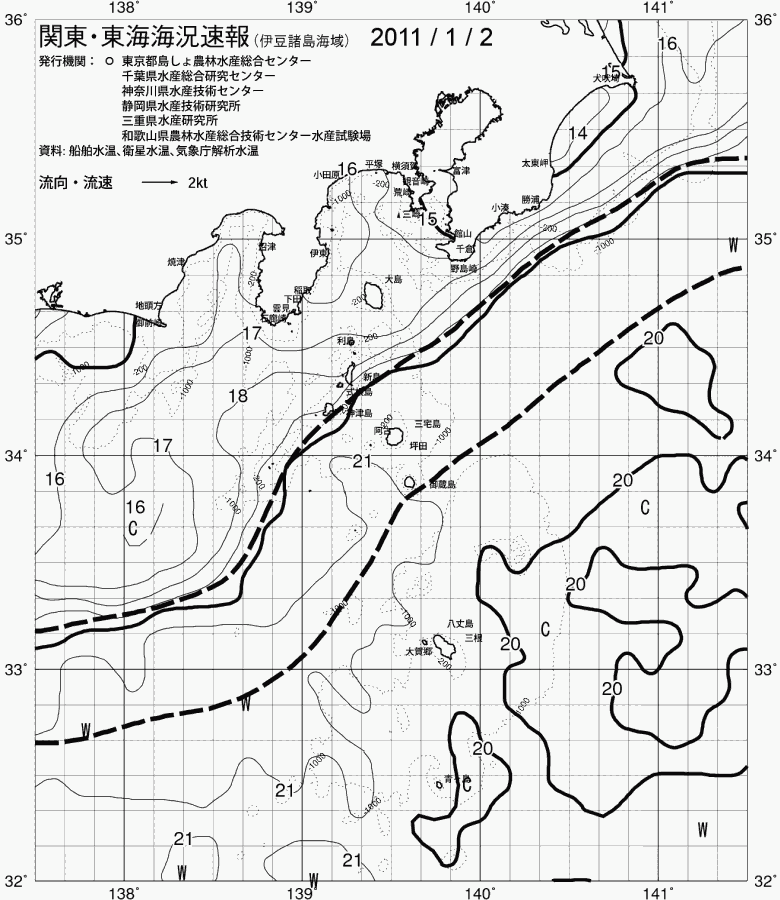 海況図, 関東・東海海況速報/伊豆諸島海域 検索結果, (黒潮, 水温分布, 冷水域, 暖水波及 等を図示)