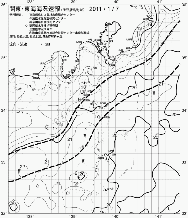 海況図, 関東・東海海況速報/伊豆諸島海域 検索結果, (黒潮, 水温分布, 冷水域, 暖水波及 等を図示)