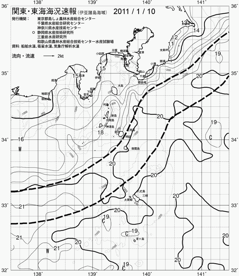 海況図, 関東・東海海況速報/伊豆諸島海域 検索結果, (黒潮, 水温分布, 冷水域, 暖水波及 等を図示)