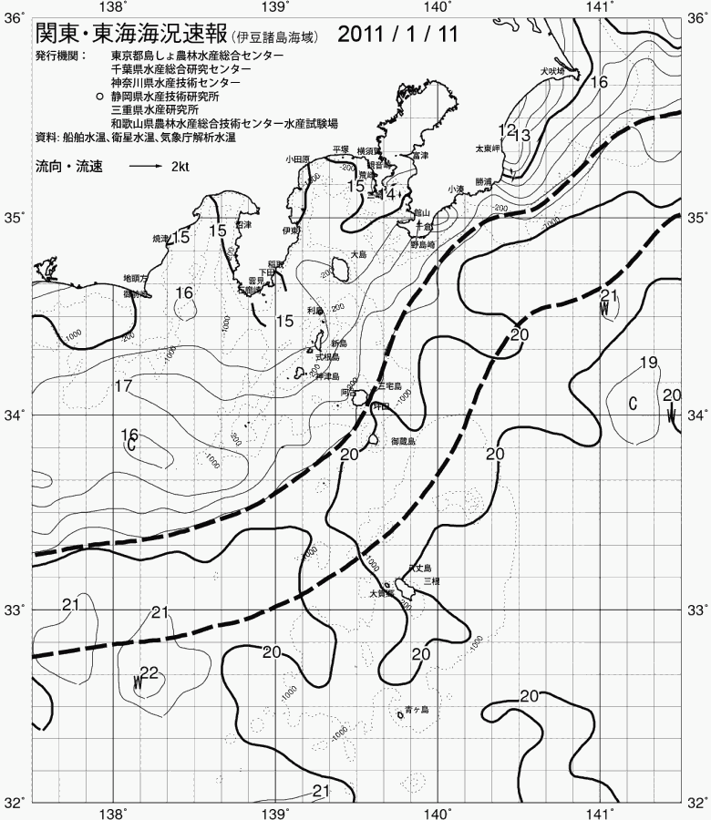 海況図, 関東・東海海況速報/伊豆諸島海域 検索結果, (黒潮, 水温分布, 冷水域, 暖水波及 等を図示)