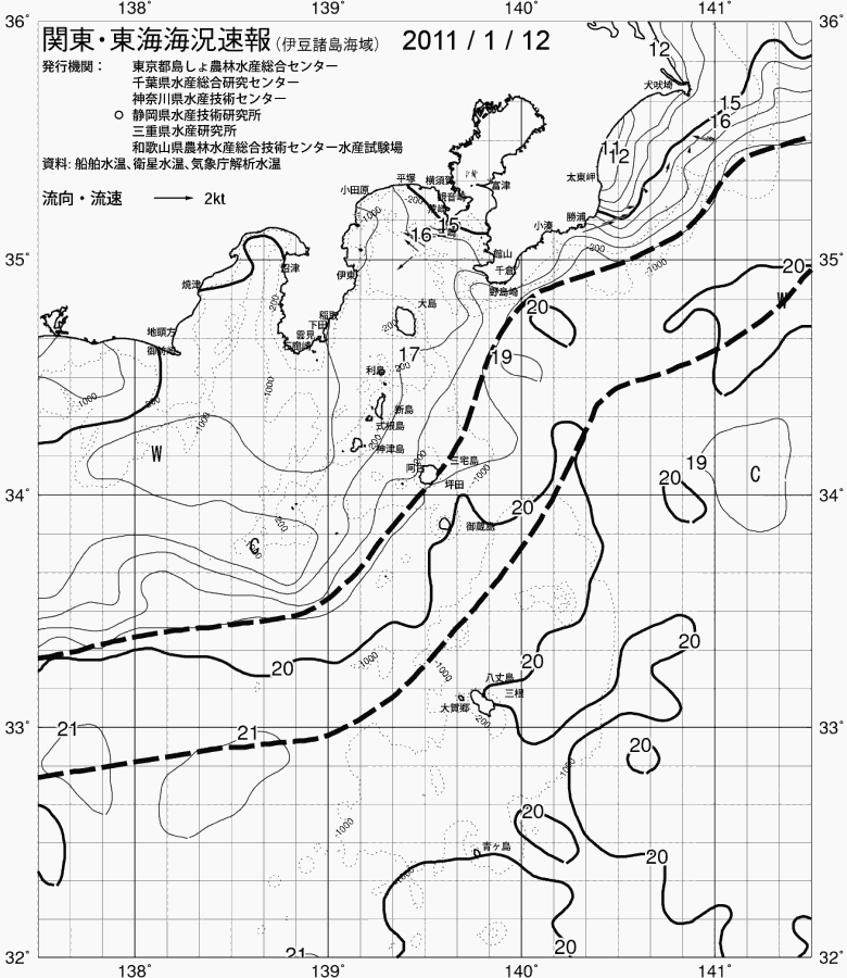 海況図, 関東・東海海況速報/伊豆諸島海域 検索結果, (黒潮, 水温分布, 冷水域, 暖水波及 等を図示)