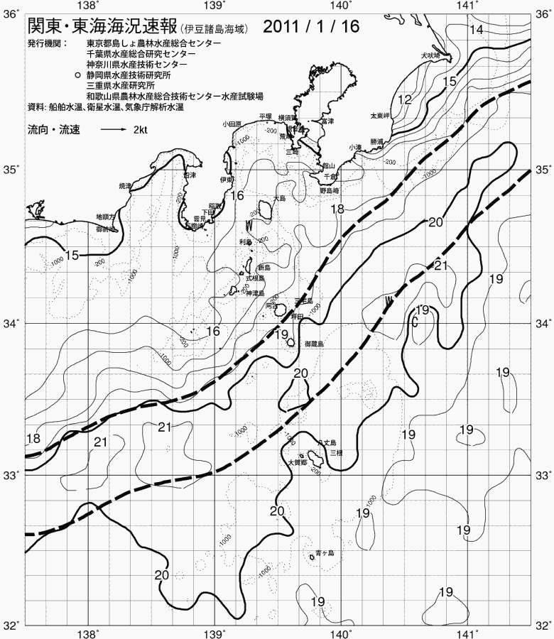 海況図, 関東・東海海況速報/伊豆諸島海域 検索結果, (黒潮, 水温分布, 冷水域, 暖水波及 等を図示)
