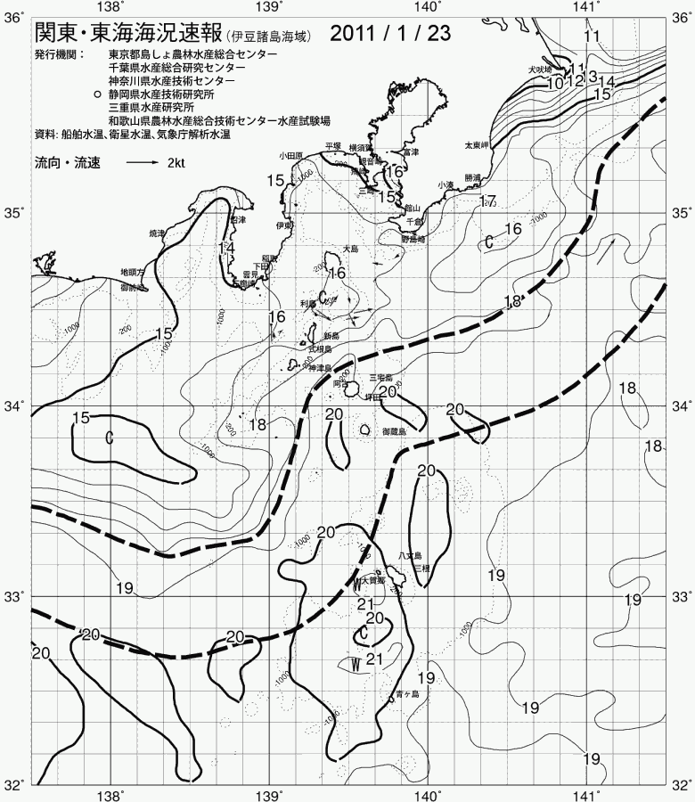 海況図, 関東・東海海況速報/伊豆諸島海域 検索結果, (黒潮, 水温分布, 冷水域, 暖水波及 等を図示)
