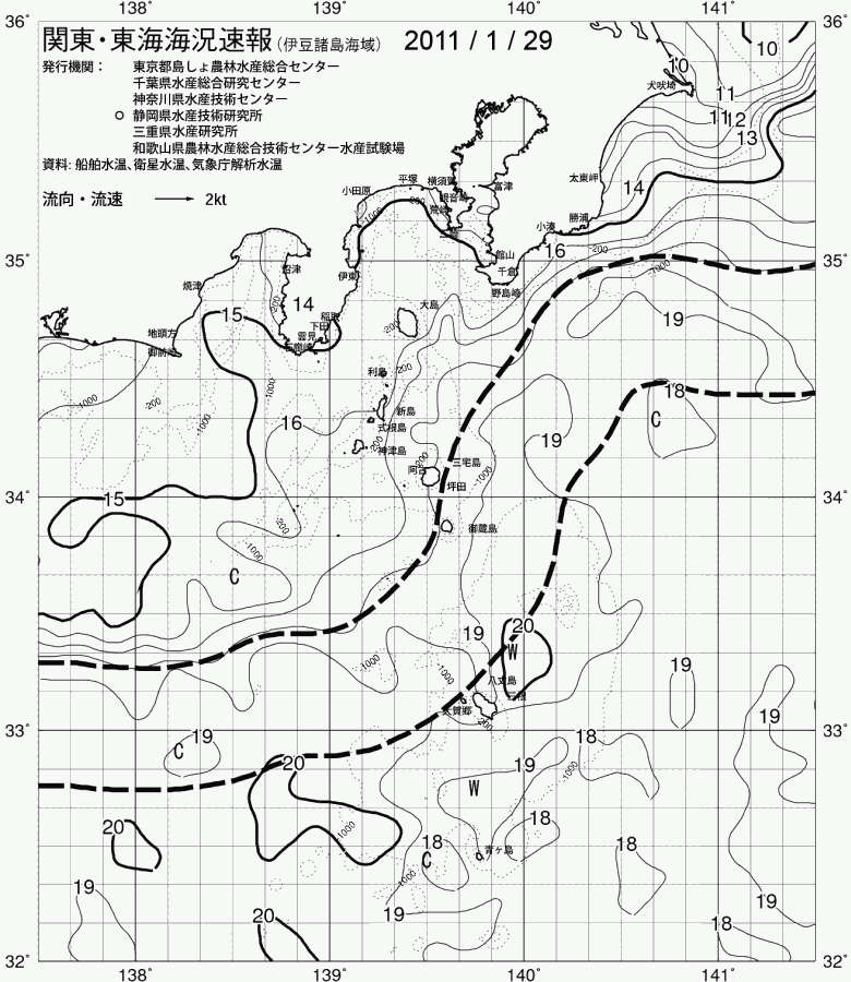 海況図, 関東・東海海況速報/伊豆諸島海域 検索結果, (黒潮, 水温分布, 冷水域, 暖水波及 等を図示)