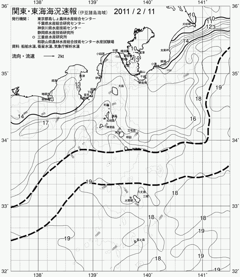 海況図, 関東・東海海況速報/伊豆諸島海域 検索結果, (黒潮, 水温分布, 冷水域, 暖水波及 等を図示)
