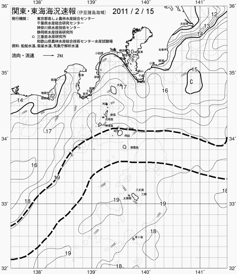 海況図, 関東・東海海況速報/伊豆諸島海域 検索結果, (黒潮, 水温分布, 冷水域, 暖水波及 等を図示)
