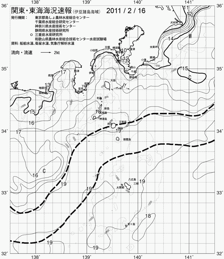 海況図, 関東・東海海況速報/伊豆諸島海域 検索結果, (黒潮, 水温分布, 冷水域, 暖水波及 等を図示)
