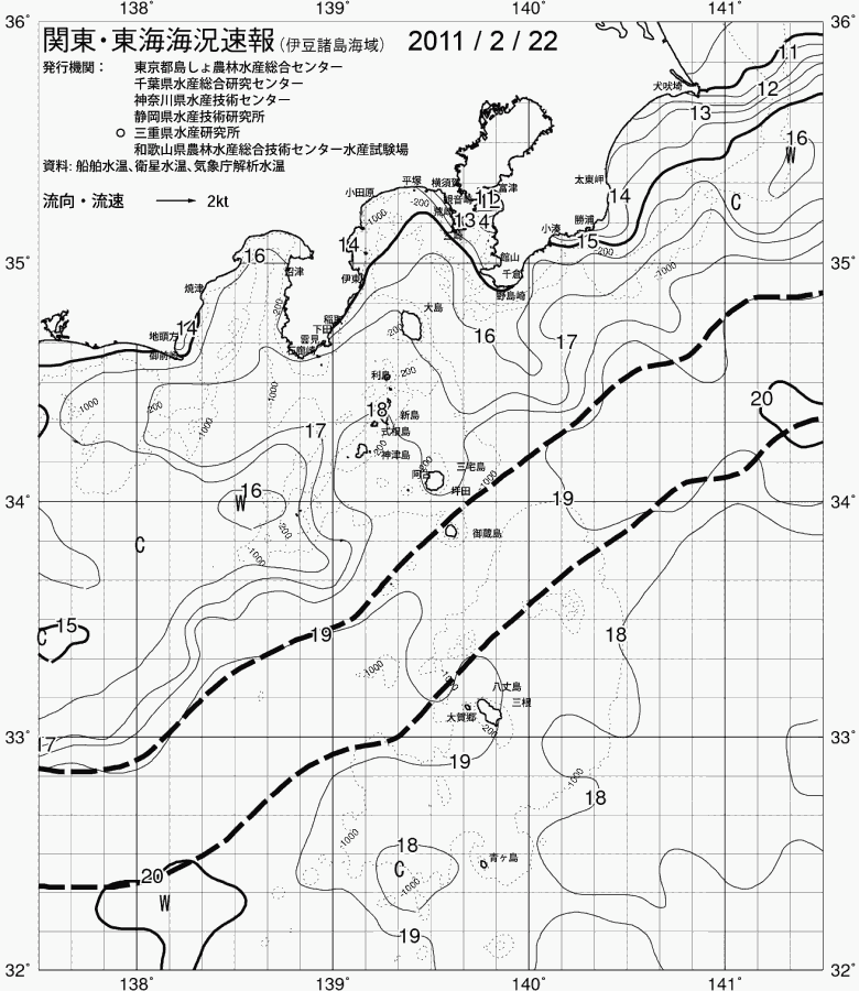 海況図, 関東・東海海況速報/伊豆諸島海域 検索結果, (黒潮, 水温分布, 冷水域, 暖水波及 等を図示)
