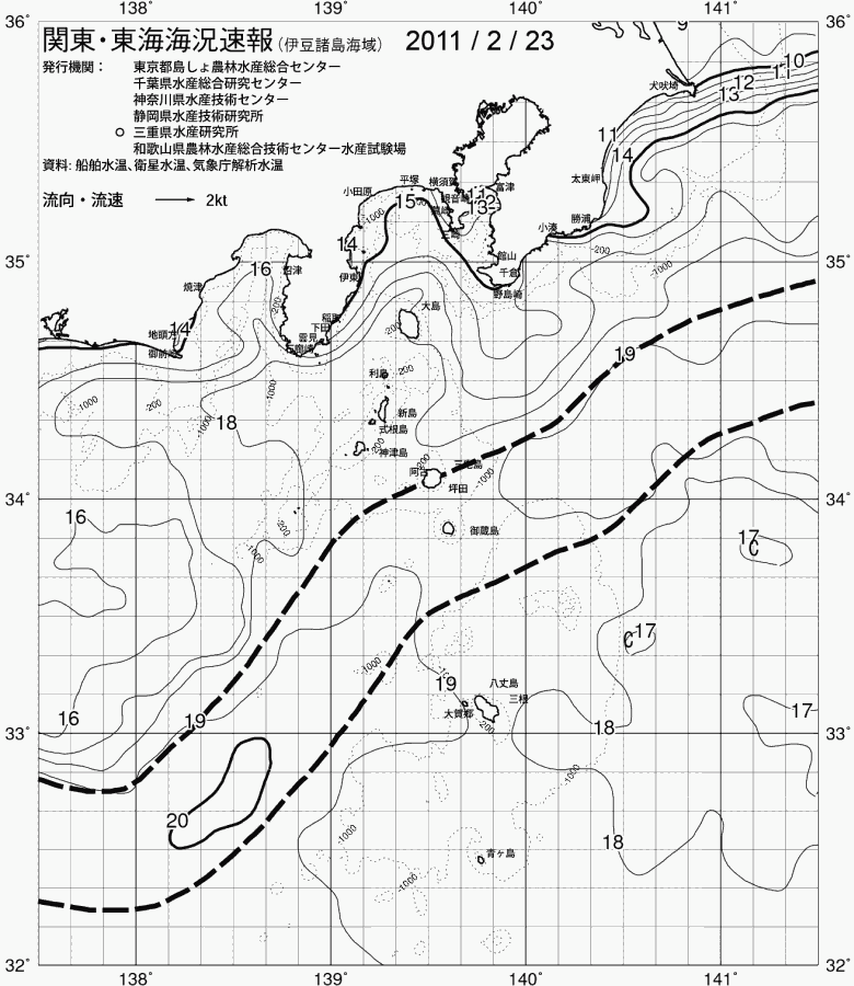 海況図, 関東・東海海況速報/伊豆諸島海域 検索結果, (黒潮, 水温分布, 冷水域, 暖水波及 等を図示)