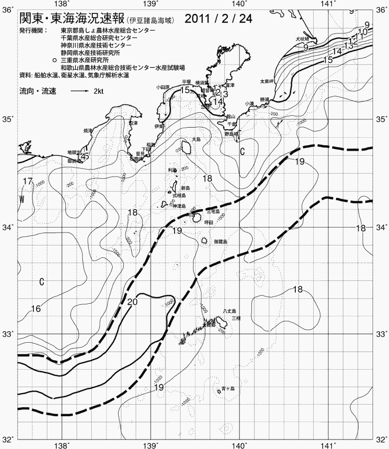 海況図, 関東・東海海況速報/伊豆諸島海域 検索結果, (黒潮, 水温分布, 冷水域, 暖水波及 等を図示)
