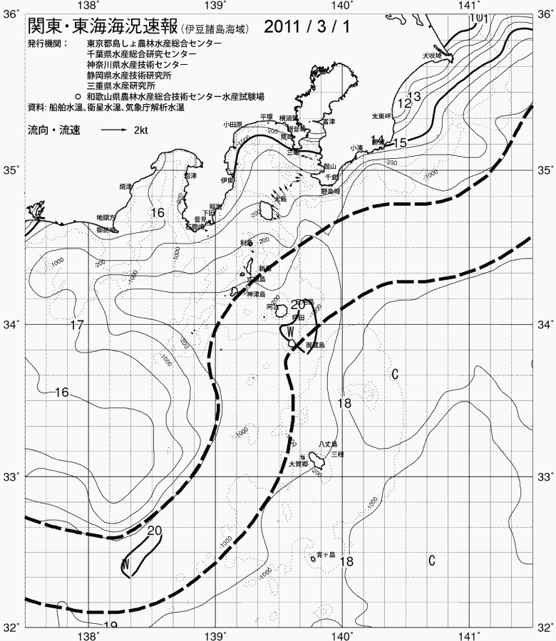 海況図, 関東・東海海況速報/伊豆諸島海域 検索結果, (黒潮, 水温分布, 冷水域, 暖水波及 等を図示)