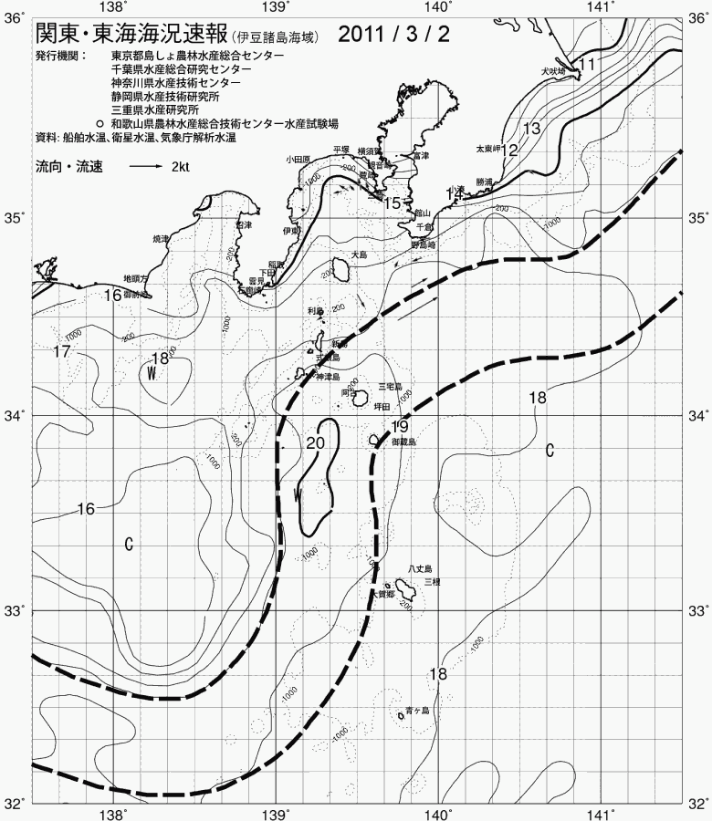 海況図, 関東・東海海況速報/伊豆諸島海域 検索結果, (黒潮, 水温分布, 冷水域, 暖水波及 等を図示)