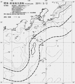 一都三県漁海況速報、関東・東海海況速報(2011/03/02)