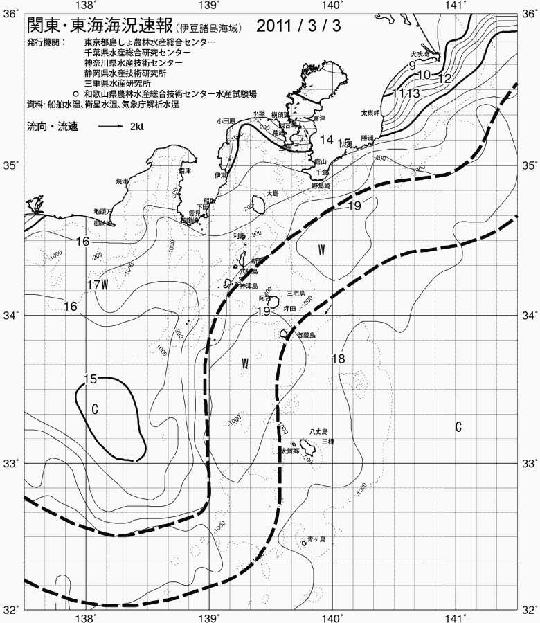 海況図, 関東・東海海況速報/伊豆諸島海域 検索結果, (黒潮, 水温分布, 冷水域, 暖水波及 等を図示)