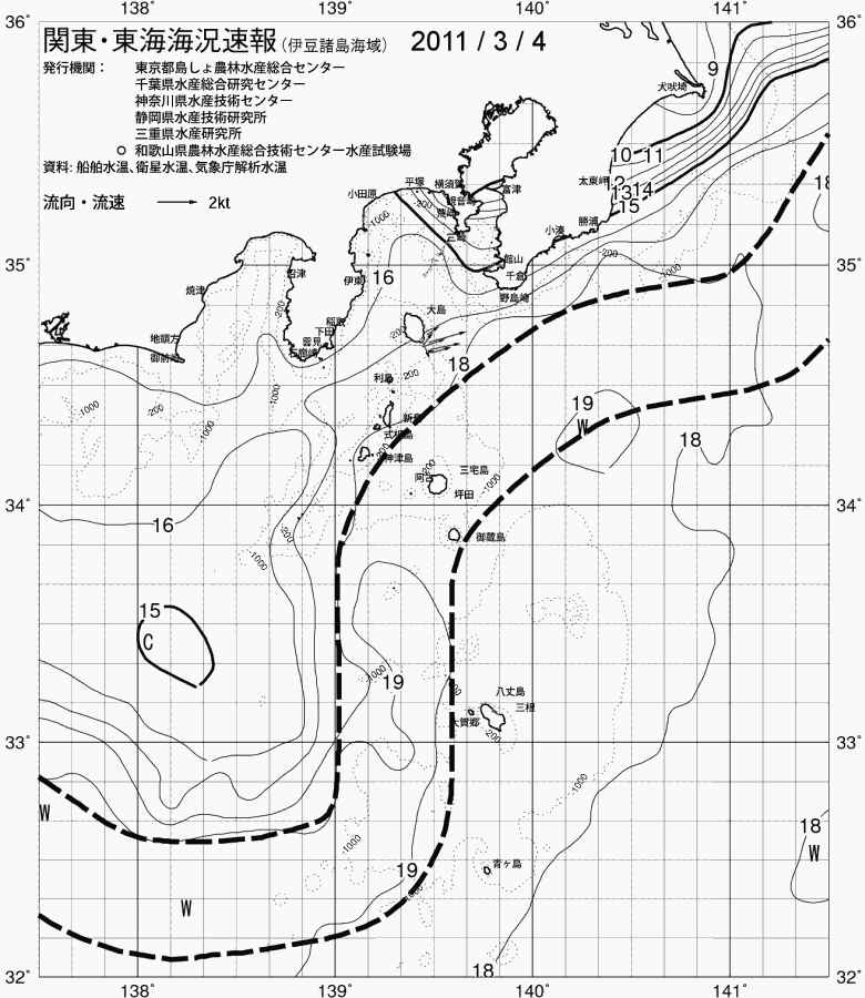 海況図, 関東・東海海況速報/伊豆諸島海域 検索結果, (黒潮, 水温分布, 冷水域, 暖水波及 等を図示)
