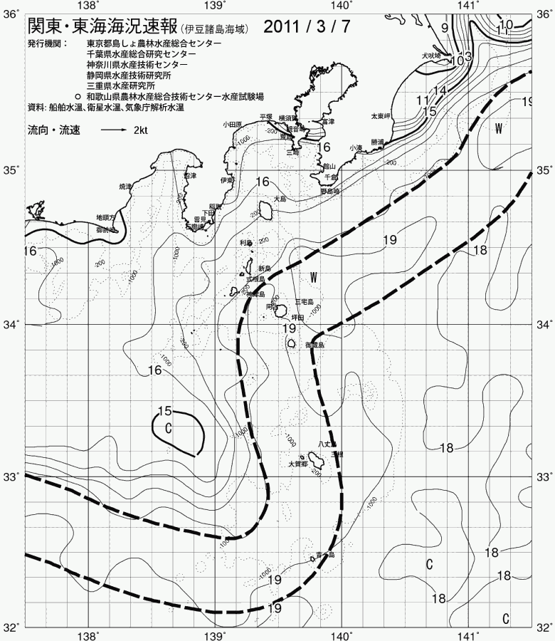 海況図, 関東・東海海況速報/伊豆諸島海域 検索結果, (黒潮, 水温分布, 冷水域, 暖水波及 等を図示)