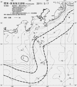 一都三県漁海況速報、関東・東海海況速報(2011/03/07)