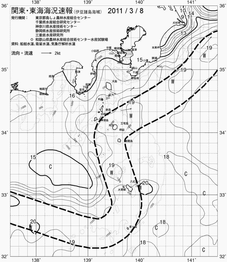 海況図, 関東・東海海況速報/伊豆諸島海域 検索結果, (黒潮, 水温分布, 冷水域, 暖水波及 等を図示)