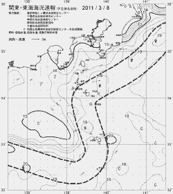 一都三県漁海況速報、関東・東海海況速報(2011/03/08)