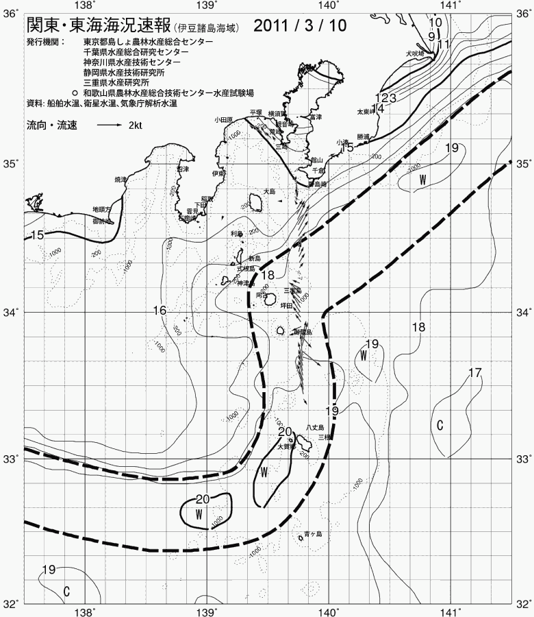海況図, 関東・東海海況速報/伊豆諸島海域 検索結果, (黒潮, 水温分布, 冷水域, 暖水波及 等を図示)