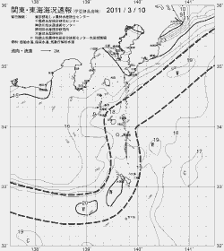 一都三県漁海況速報、関東・東海海況速報(2011/03/10)