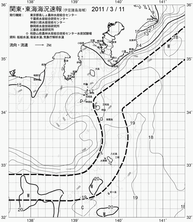 海況図, 関東・東海海況速報/伊豆諸島海域 検索結果, (黒潮, 水温分布, 冷水域, 暖水波及 等を図示)