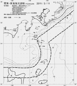 一都三県漁海況速報、関東・東海海況速報(2011/03/11)