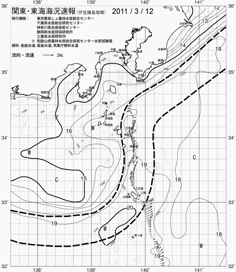 海況図, 関東・東海海況速報/伊豆諸島海域 検索結果, (黒潮, 水温分布, 冷水域, 暖水波及 等を図示)