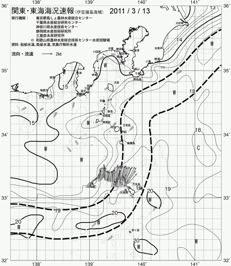 海況図, 関東・東海海況速報/伊豆諸島海域 検索結果, (黒潮, 水温分布, 冷水域, 暖水波及 等を図示)