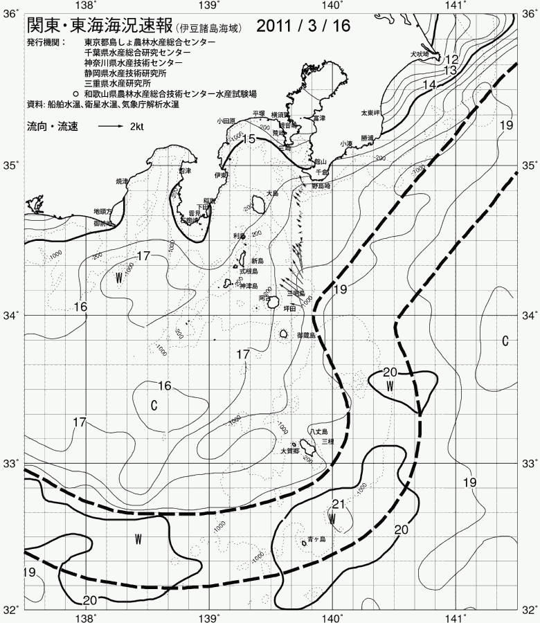 海況図, 関東・東海海況速報/伊豆諸島海域 検索結果, (黒潮, 水温分布, 冷水域, 暖水波及 等を図示)