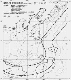 一都三県漁海況速報、関東・東海海況速報(2011/03/16)