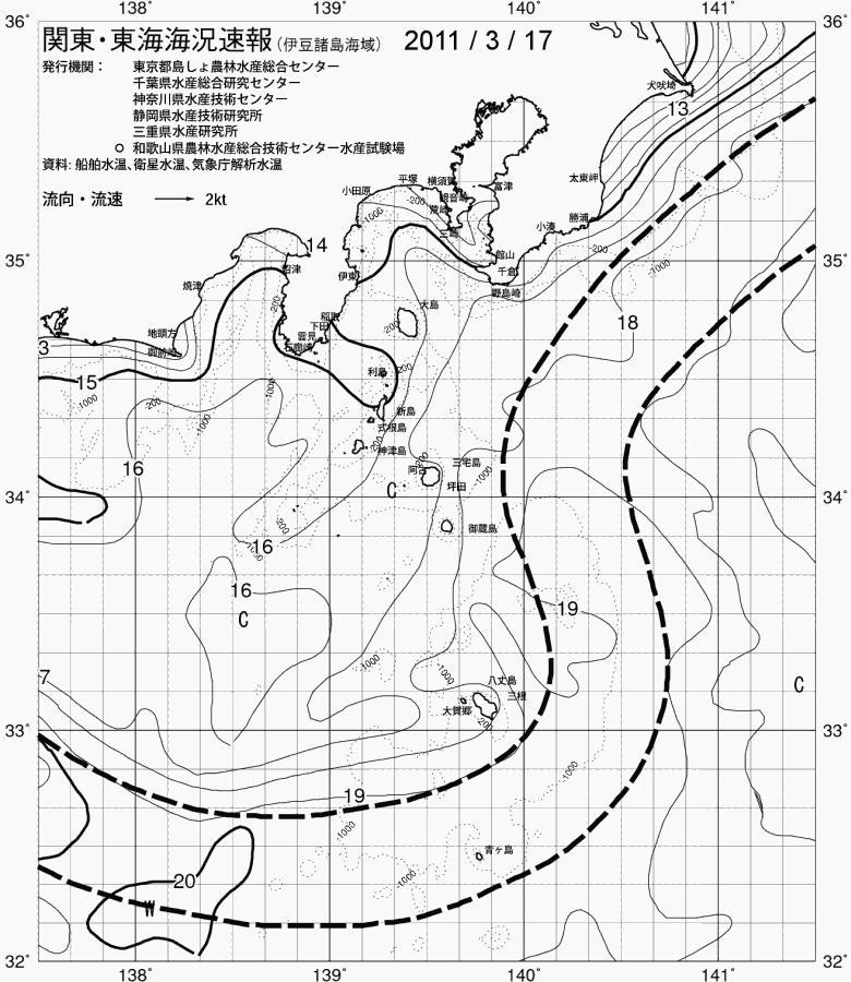 海況図, 関東・東海海況速報/伊豆諸島海域 検索結果, (黒潮, 水温分布, 冷水域, 暖水波及 等を図示)