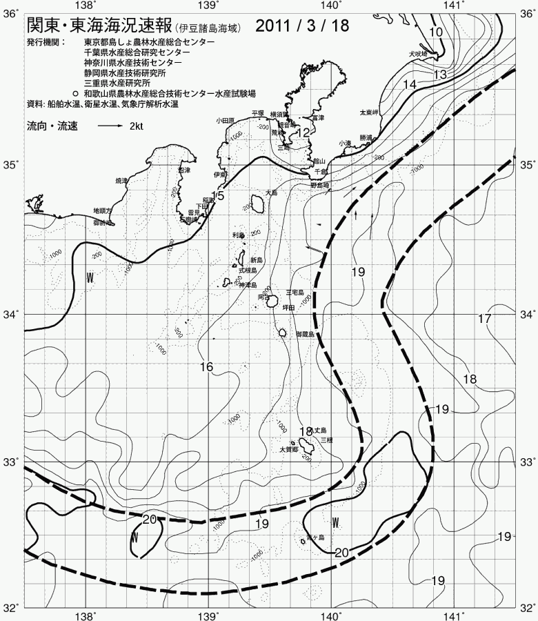 海況図, 関東・東海海況速報/伊豆諸島海域 検索結果, (黒潮, 水温分布, 冷水域, 暖水波及 等を図示)