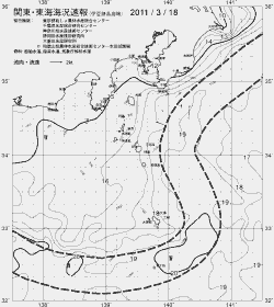一都三県漁海況速報、関東・東海海況速報(2011/03/18)