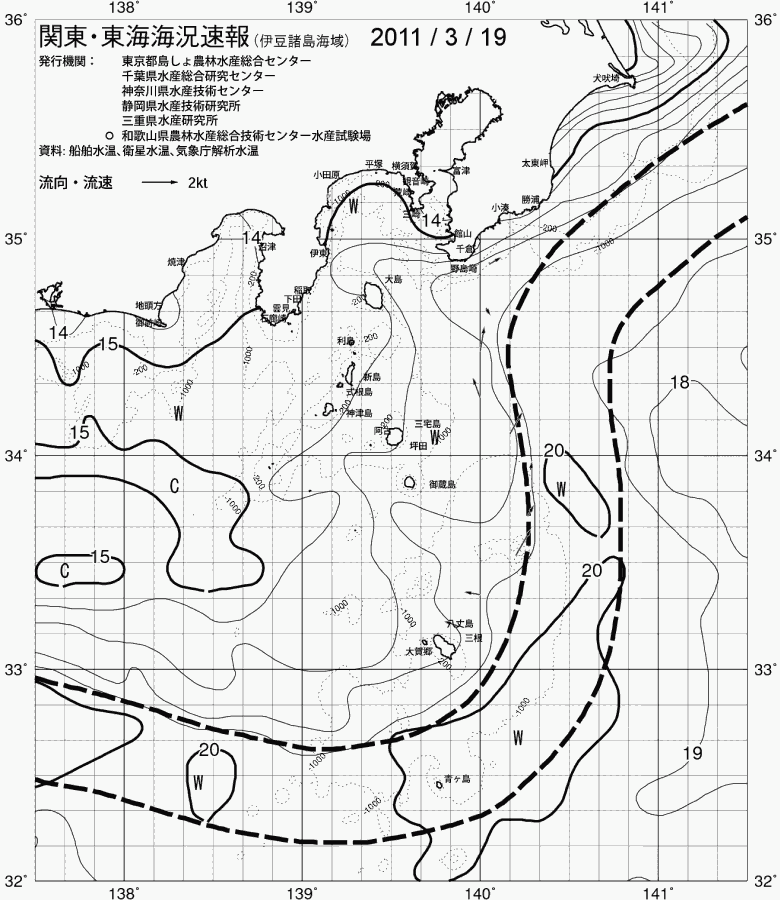 海況図, 関東・東海海況速報/伊豆諸島海域 検索結果, (黒潮, 水温分布, 冷水域, 暖水波及 等を図示)