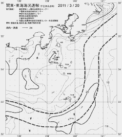 一都三県漁海況速報、関東・東海海況速報(2011/03/20)