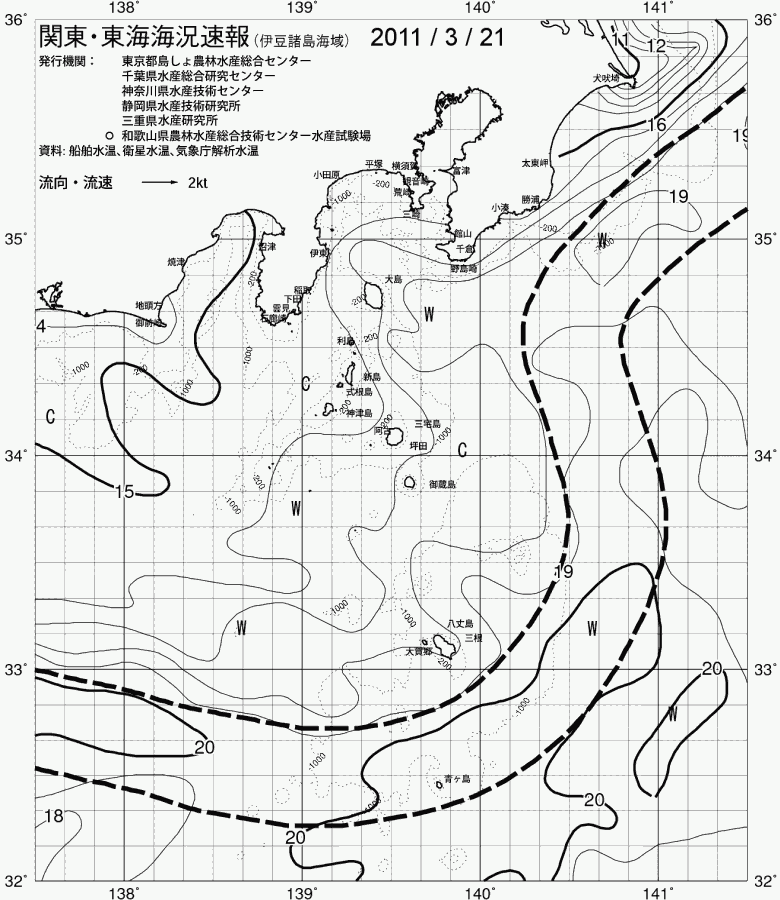 海況図, 関東・東海海況速報/伊豆諸島海域 検索結果, (黒潮, 水温分布, 冷水域, 暖水波及 等を図示)