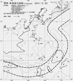 一都三県漁海況速報、関東・東海海況速報(2011/03/22)