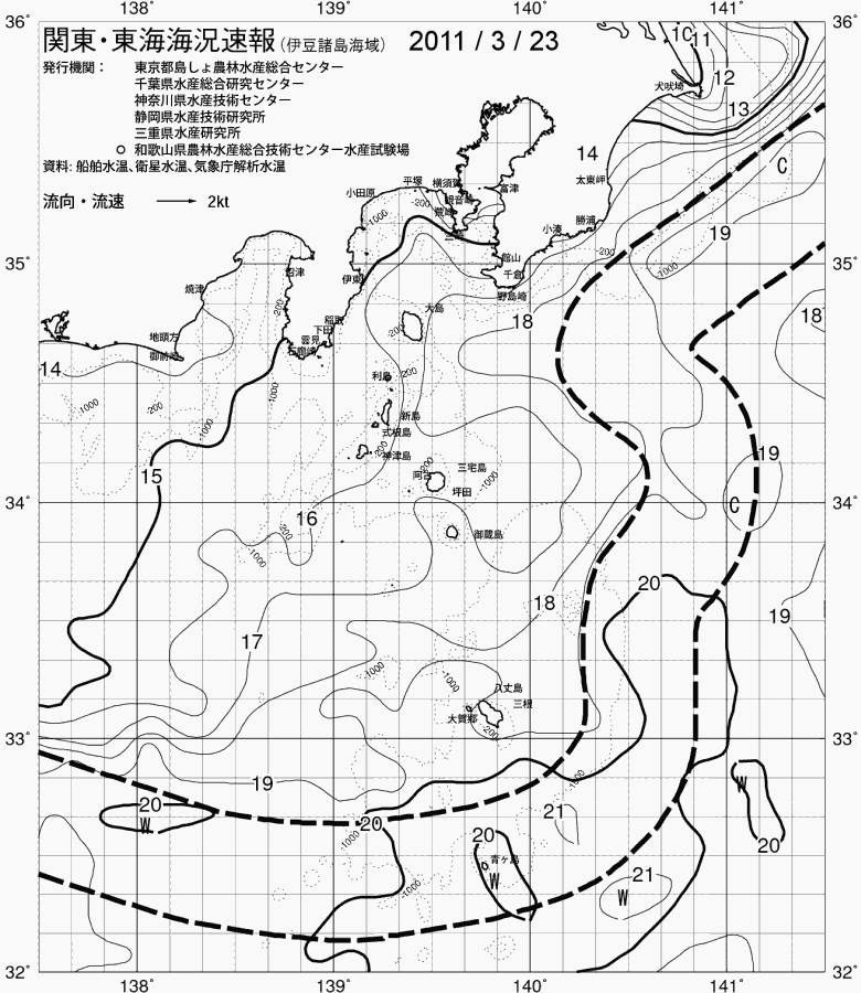 海況図, 関東・東海海況速報/伊豆諸島海域 検索結果, (黒潮, 水温分布, 冷水域, 暖水波及 等を図示)