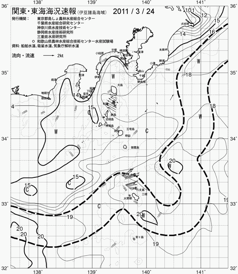 海況図, 関東・東海海況速報/伊豆諸島海域 検索結果, (黒潮, 水温分布, 冷水域, 暖水波及 等を図示)