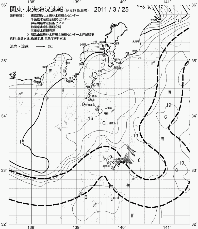 海況図, 関東・東海海況速報/伊豆諸島海域 検索結果, (黒潮, 水温分布, 冷水域, 暖水波及 等を図示)