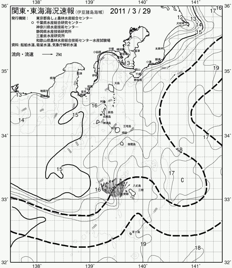 海況図, 関東・東海海況速報/伊豆諸島海域 検索結果, (黒潮, 水温分布, 冷水域, 暖水波及 等を図示)
