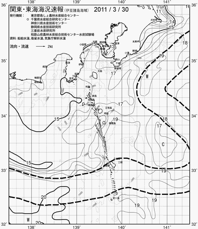 海況図, 関東・東海海況速報/伊豆諸島海域 検索結果, (黒潮, 水温分布, 冷水域, 暖水波及 等を図示)
