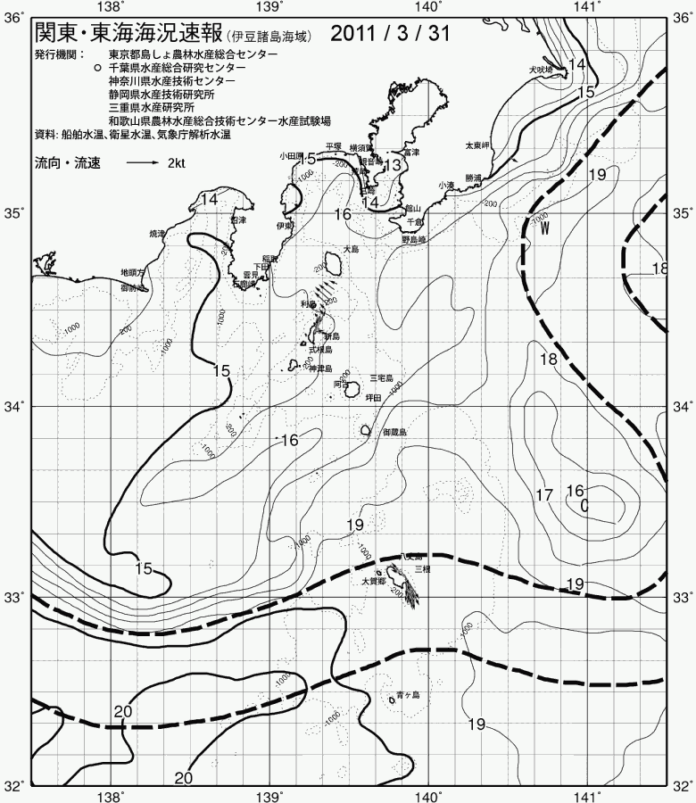 海況図, 関東・東海海況速報/伊豆諸島海域 検索結果, (黒潮, 水温分布, 冷水域, 暖水波及 等を図示)