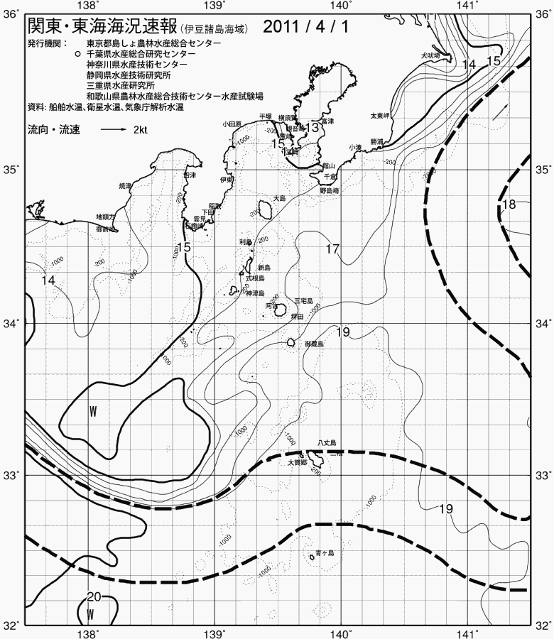 海況図, 関東・東海海況速報/伊豆諸島海域 検索結果, (黒潮, 水温分布, 冷水域, 暖水波及 等を図示)
