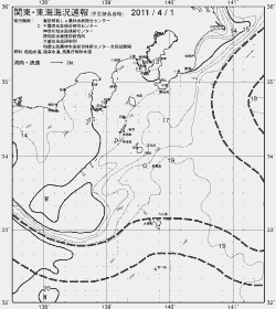 一都三県漁海況速報、関東・東海海況速報(2011/04/01)